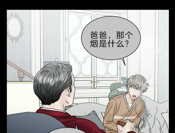 《无边囚笼 》漫画最新章节第74话免费下拉式在线观看章节第【5】张图片