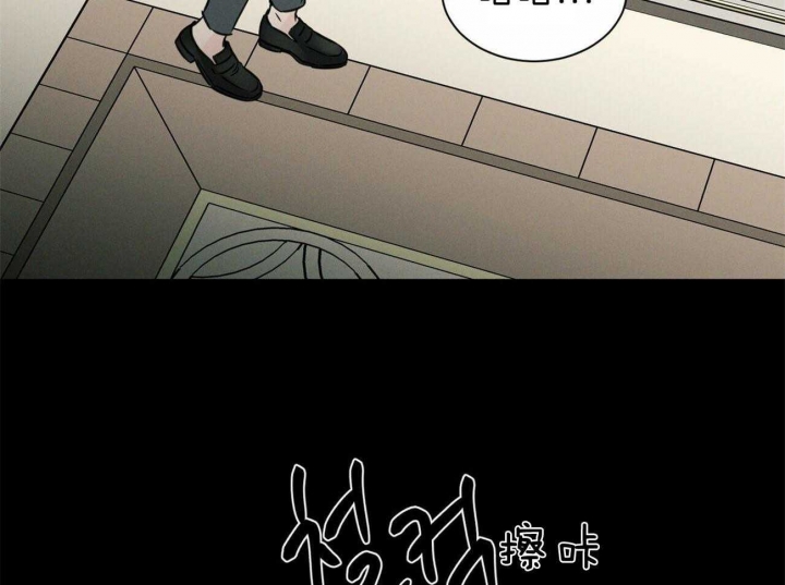 《无边囚笼 》漫画最新章节第74话免费下拉式在线观看章节第【28】张图片