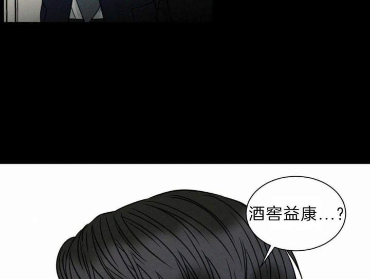 《无边囚笼 》漫画最新章节第74话免费下拉式在线观看章节第【54】张图片