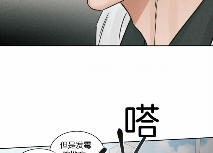 《无边囚笼 》漫画最新章节第92话免费下拉式在线观看章节第【45】张图片