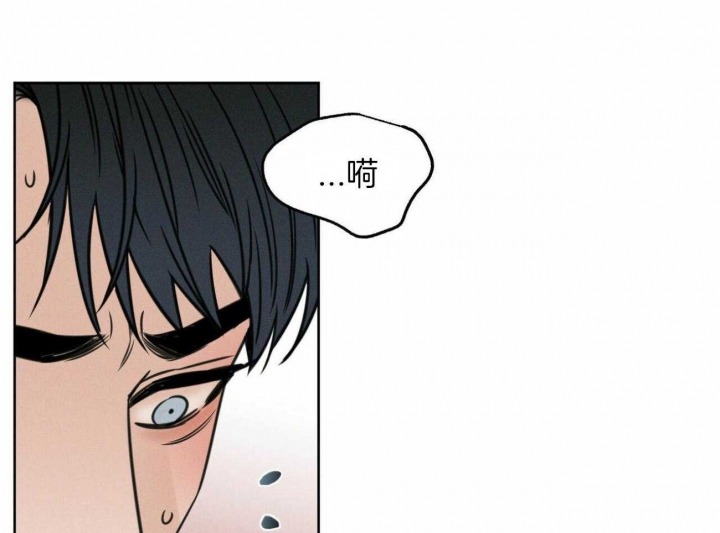 《无边囚笼 》漫画最新章节第98话免费下拉式在线观看章节第【18】张图片