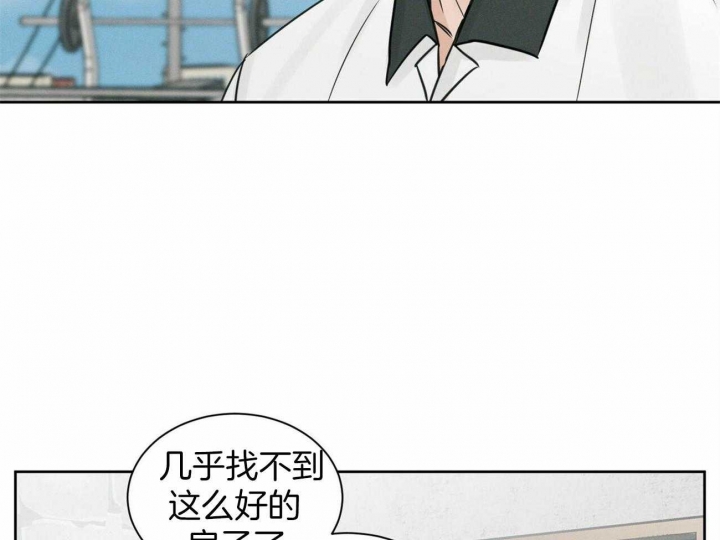 《无边囚笼 》漫画最新章节第92话免费下拉式在线观看章节第【35】张图片