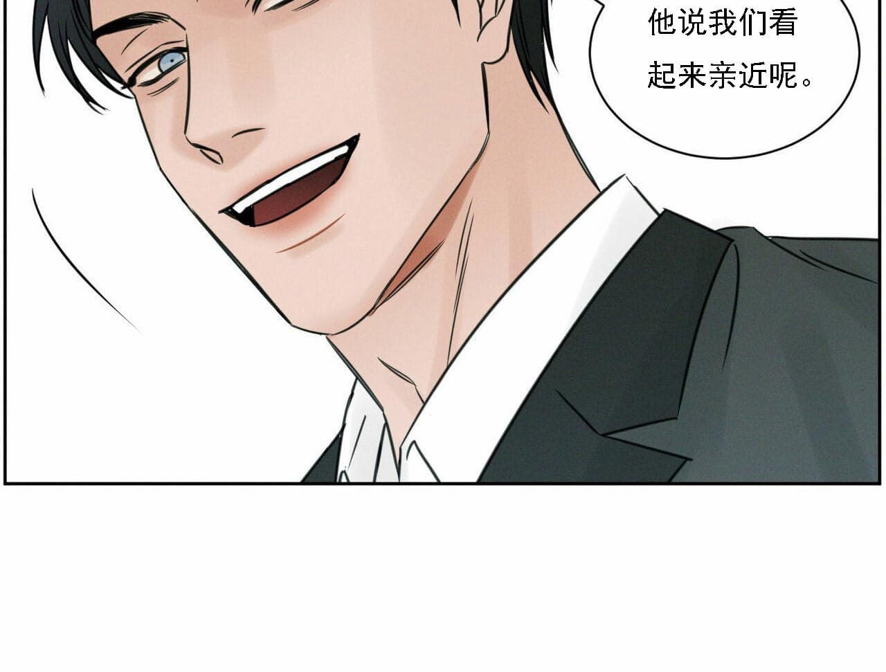 《无边囚笼 》漫画最新章节第14话免费下拉式在线观看章节第【20】张图片