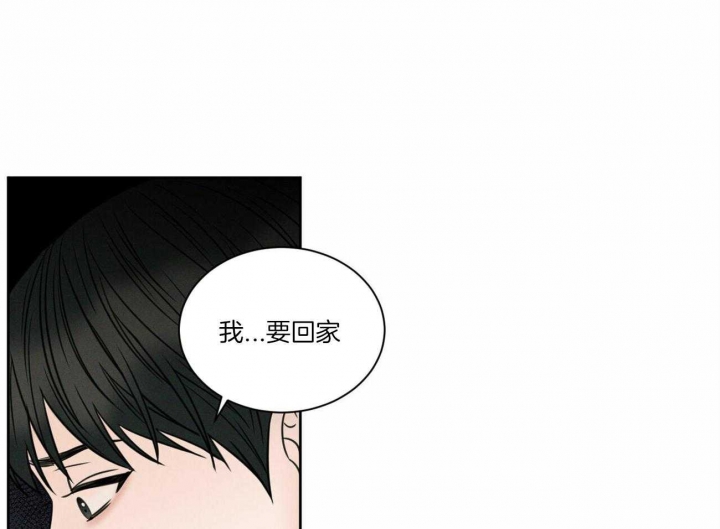 《无边囚笼 》漫画最新章节第72话免费下拉式在线观看章节第【30】张图片