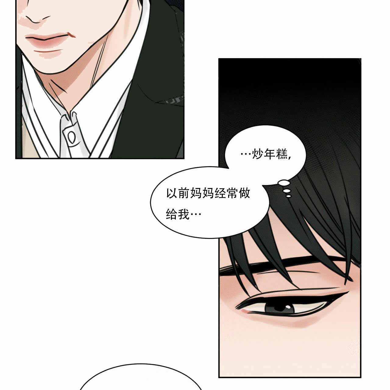 《无边囚笼 》漫画最新章节第5话免费下拉式在线观看章节第【29】张图片