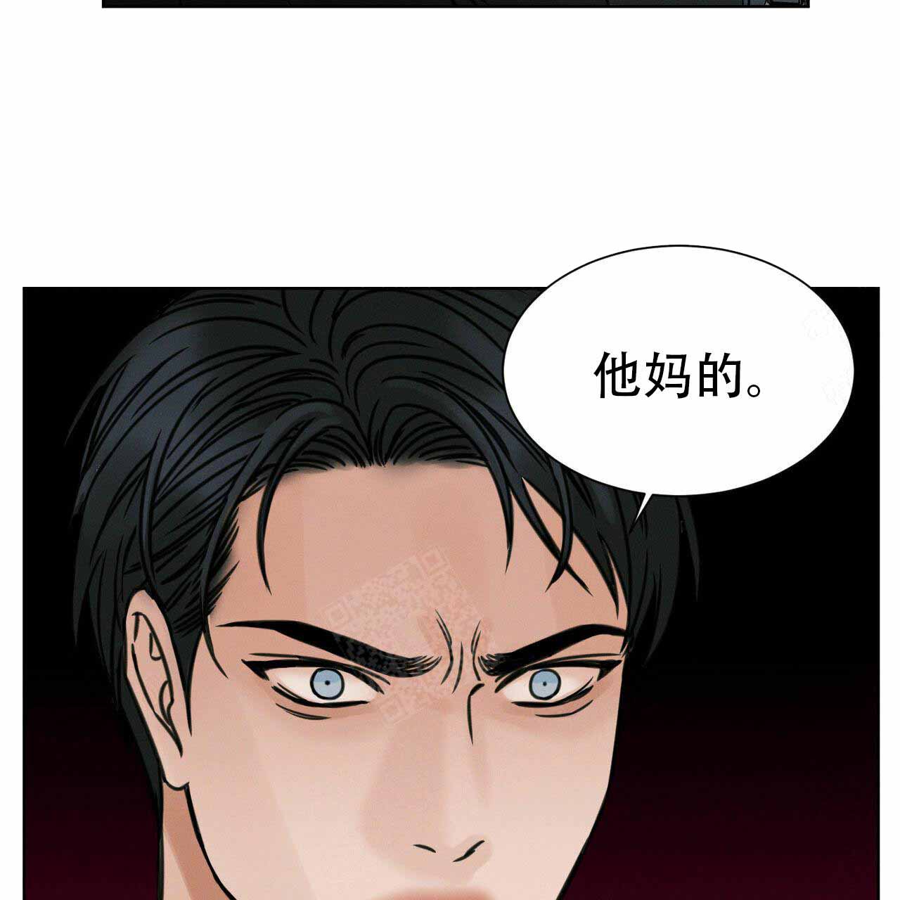 《无边囚笼 》漫画最新章节第7话免费下拉式在线观看章节第【25】张图片