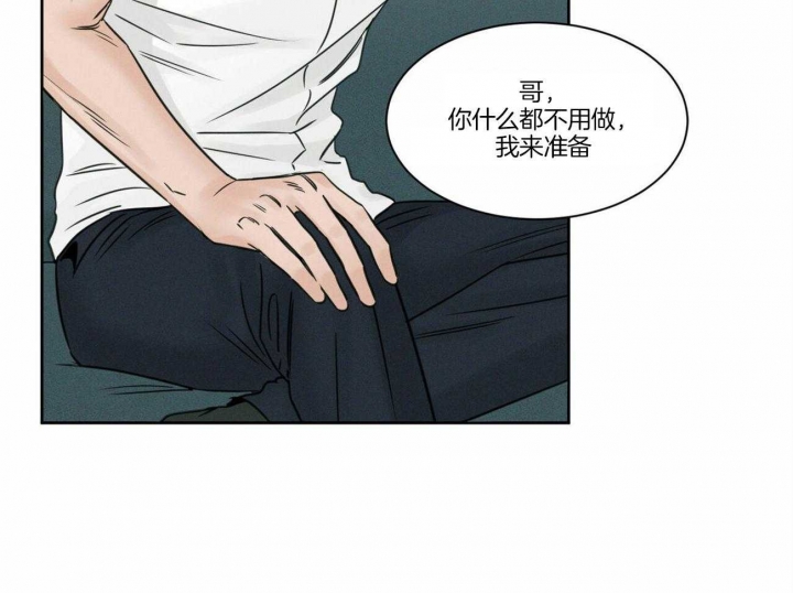 《无边囚笼 》漫画最新章节第81话免费下拉式在线观看章节第【60】张图片