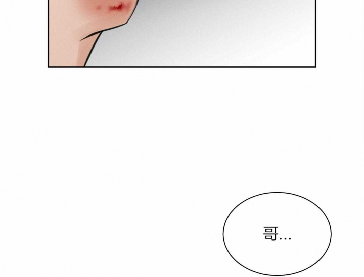 《无边囚笼 》漫画最新章节第95话免费下拉式在线观看章节第【13】张图片