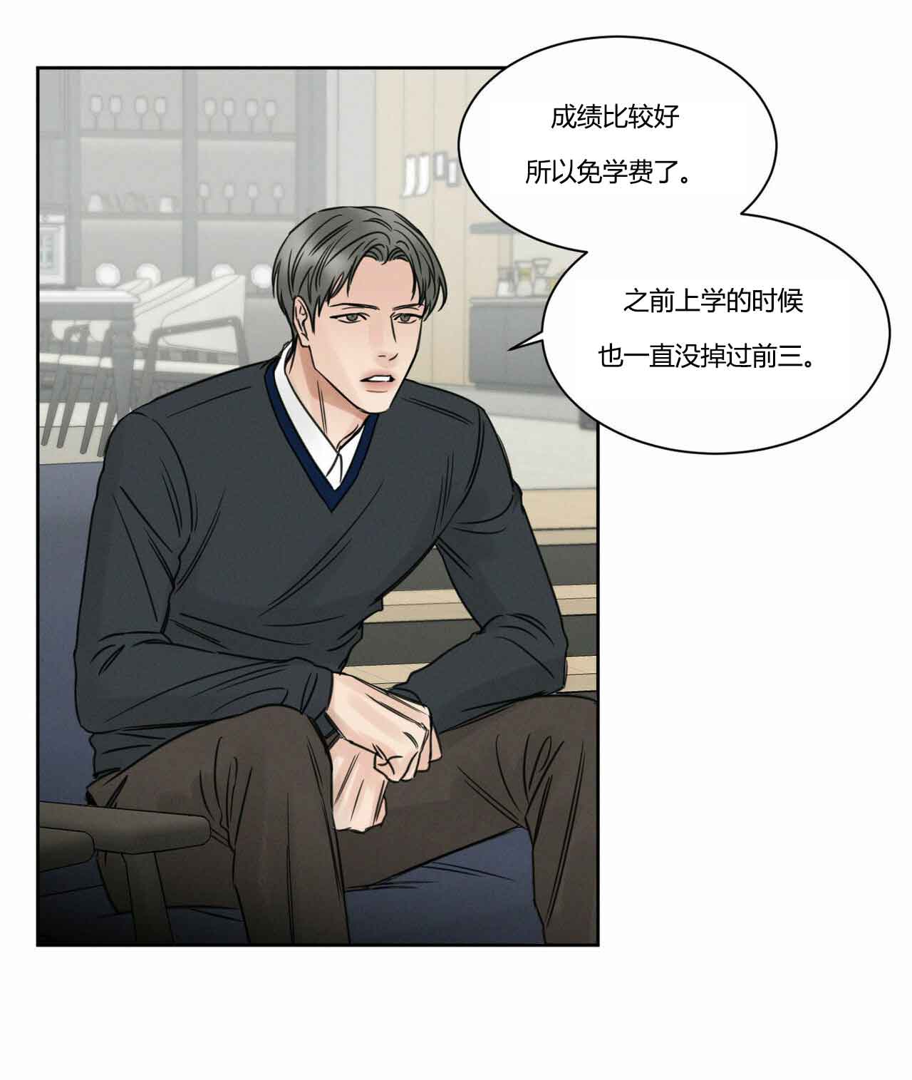 《无边囚笼 》漫画最新章节第12话免费下拉式在线观看章节第【9】张图片