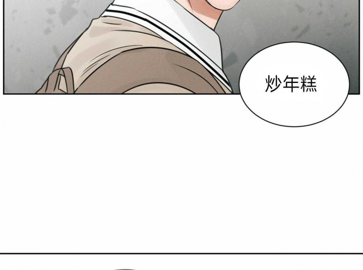 《无边囚笼 》漫画最新章节第69话免费下拉式在线观看章节第【26】张图片