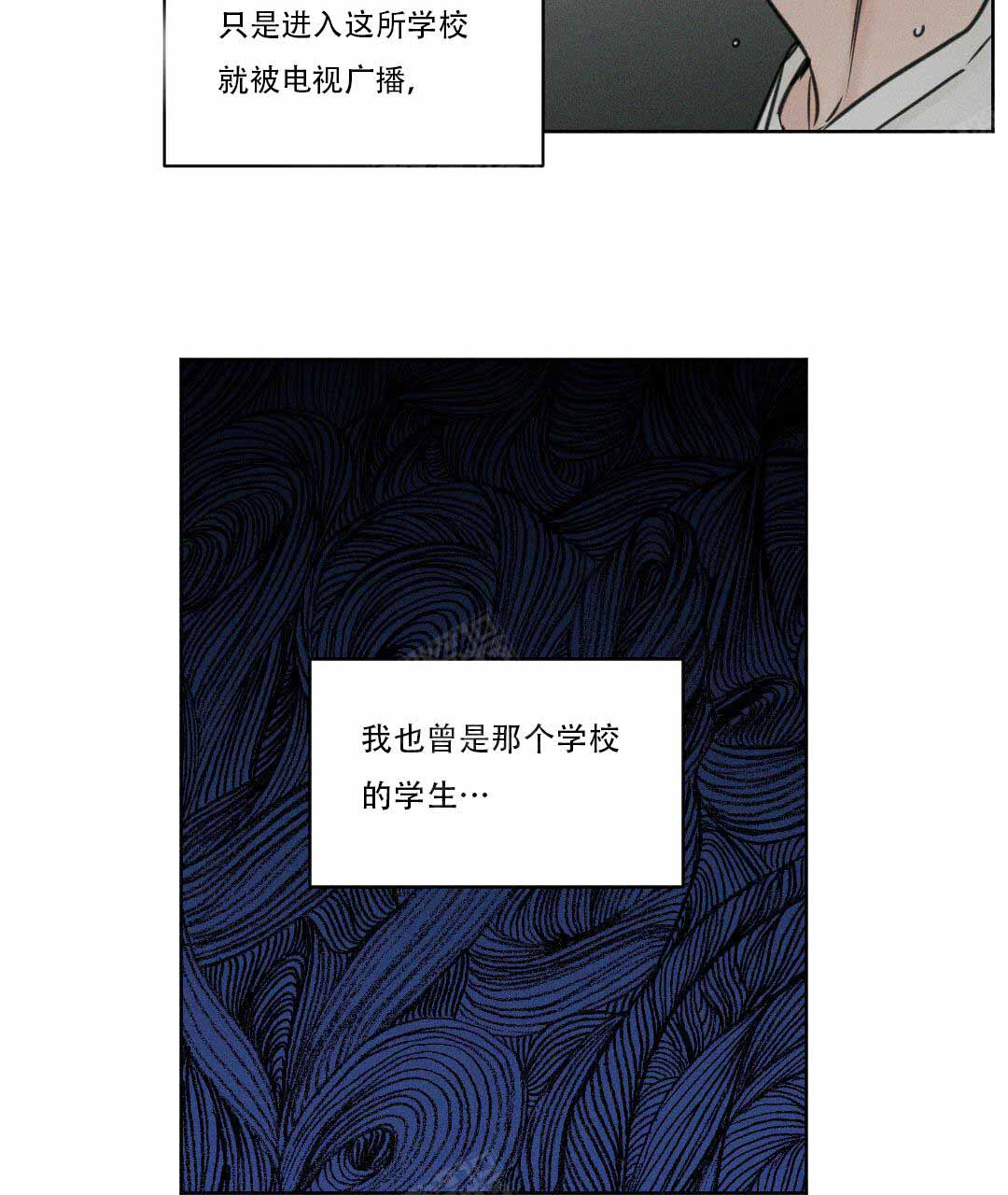 《无边囚笼 》漫画最新章节第2话免费下拉式在线观看章节第【12】张图片