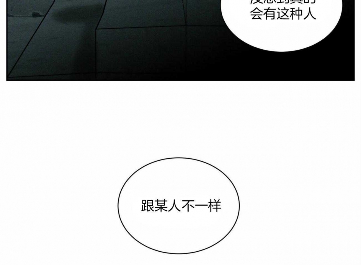 《无边囚笼 》漫画最新章节第61话免费下拉式在线观看章节第【50】张图片