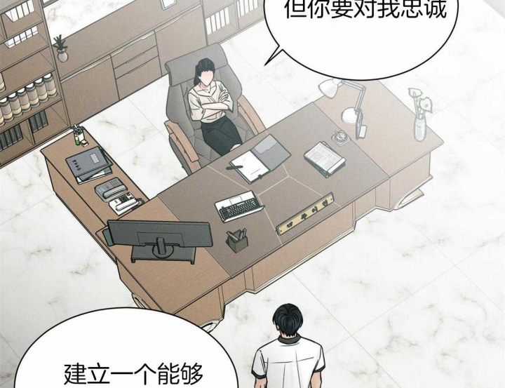 《无边囚笼 》漫画最新章节第92话免费下拉式在线观看章节第【6】张图片