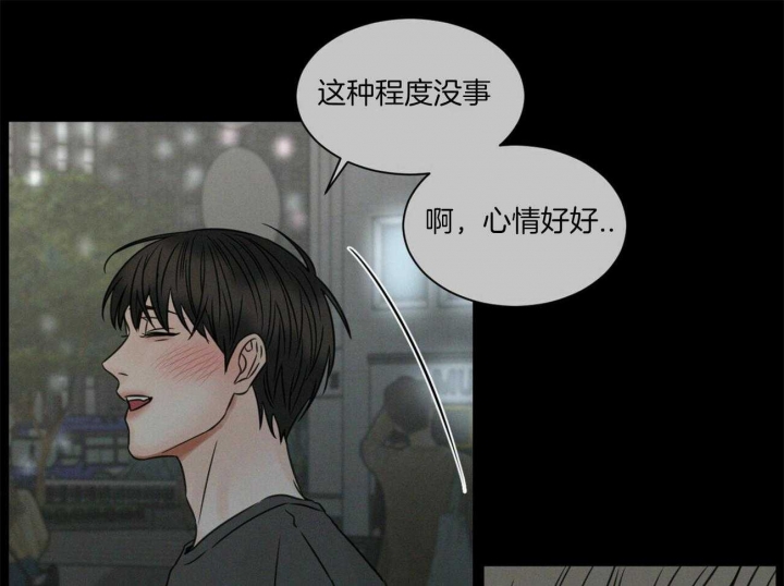 《无边囚笼 》漫画最新章节第63话免费下拉式在线观看章节第【36】张图片