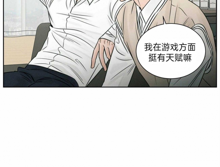 《无边囚笼 》漫画最新章节第70话免费下拉式在线观看章节第【27】张图片