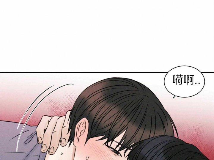 《无边囚笼 》漫画最新章节第68话免费下拉式在线观看章节第【45】张图片