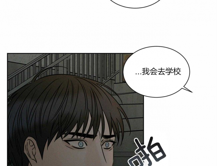 《无边囚笼 》漫画最新章节第90话免费下拉式在线观看章节第【19】张图片