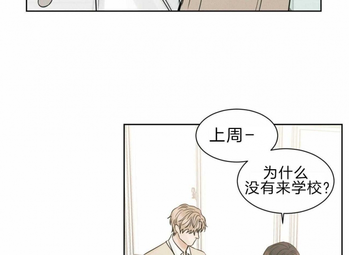 《无边囚笼 》漫画最新章节第73话免费下拉式在线观看章节第【21】张图片