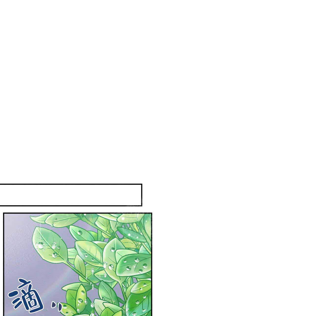 《无边囚笼 》漫画最新章节第8话免费下拉式在线观看章节第【33】张图片