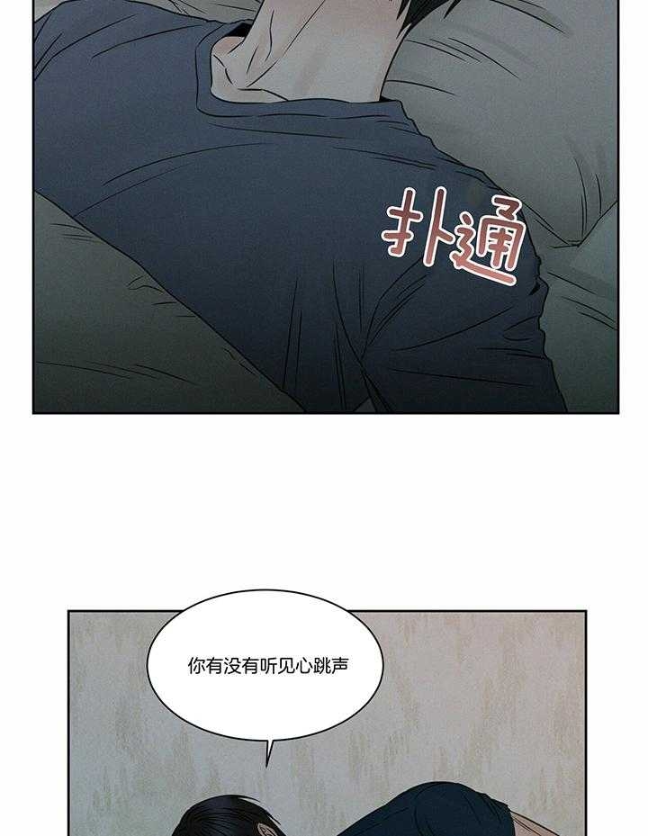 《无边囚笼 》漫画最新章节第45话免费下拉式在线观看章节第【23】张图片