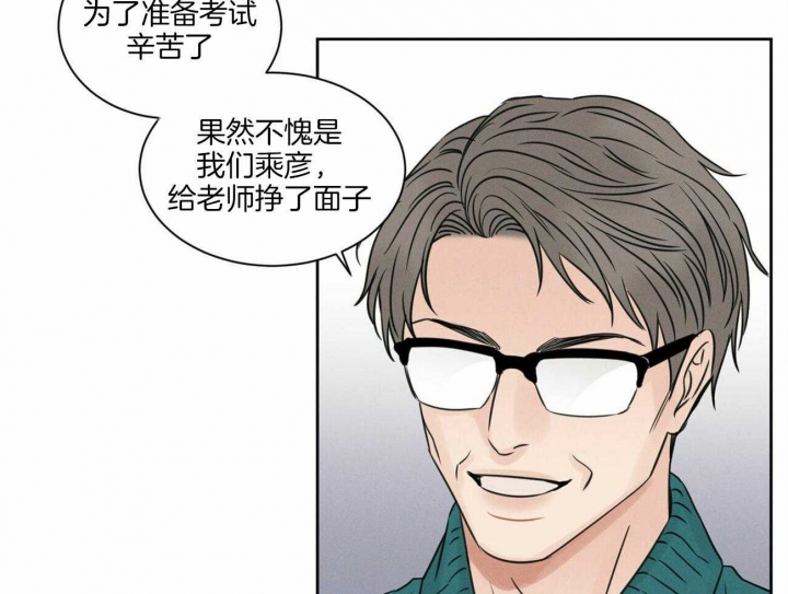 《无边囚笼 》漫画最新章节第54话免费下拉式在线观看章节第【49】张图片