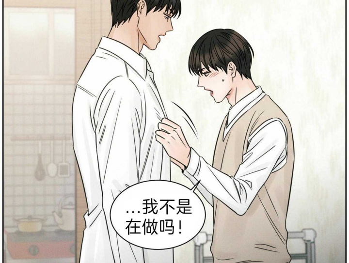 《无边囚笼 》漫画最新章节第69话免费下拉式在线观看章节第【11】张图片