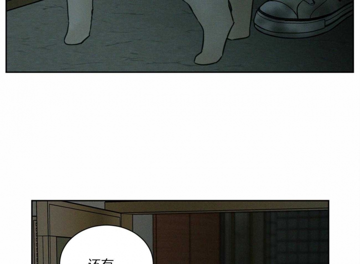 《无边囚笼 》漫画最新章节第89话免费下拉式在线观看章节第【35】张图片