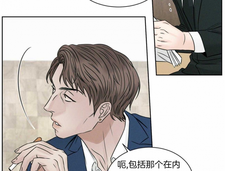 《无边囚笼 》漫画最新章节第84话免费下拉式在线观看章节第【47】张图片