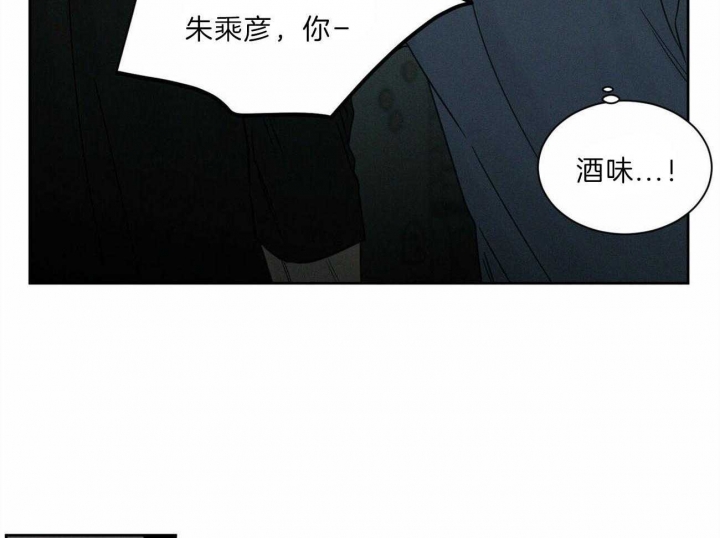 《无边囚笼 》漫画最新章节第64话免费下拉式在线观看章节第【16】张图片