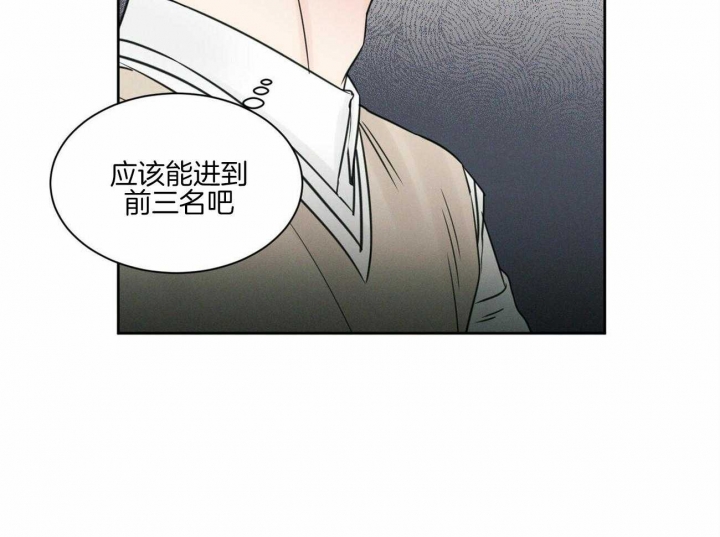 《无边囚笼 》漫画最新章节第49话免费下拉式在线观看章节第【9】张图片