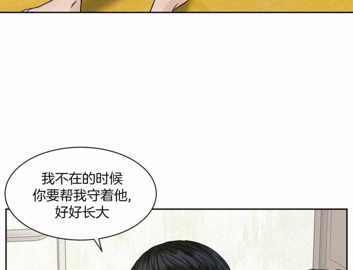 《无边囚笼 》漫画最新章节第84话免费下拉式在线观看章节第【8】张图片