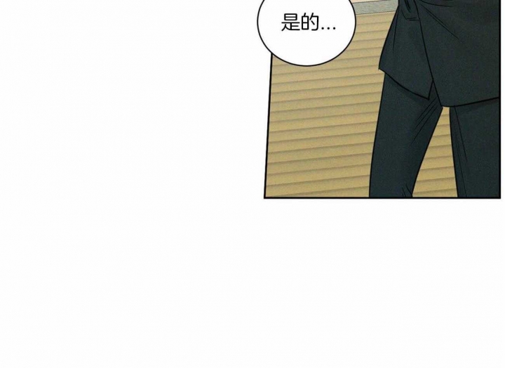 《无边囚笼 》漫画最新章节第84话免费下拉式在线观看章节第【17】张图片