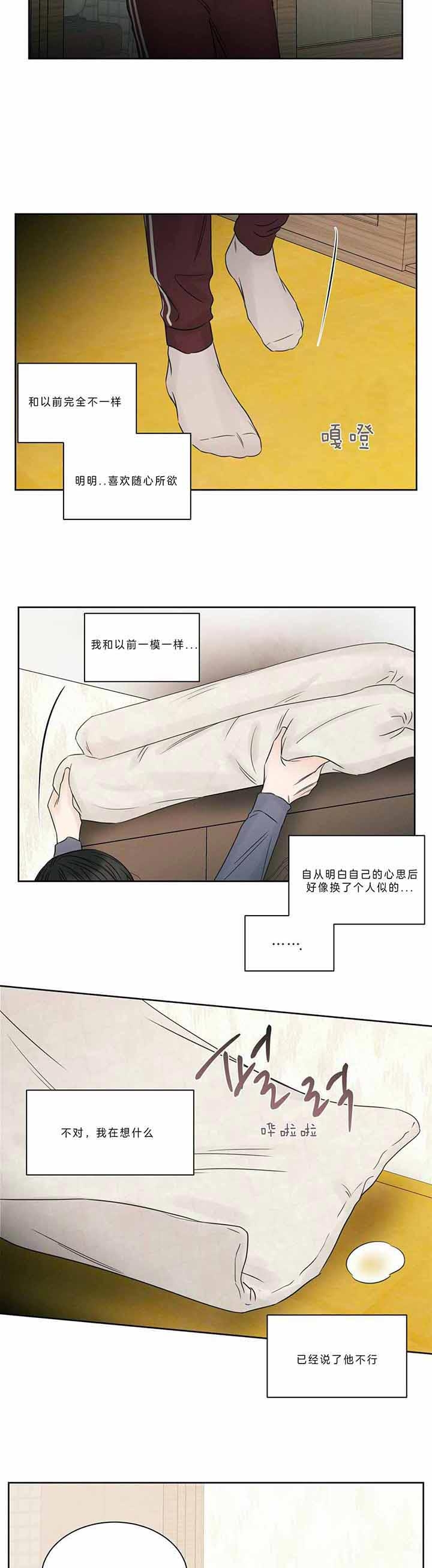 《无边囚笼 》漫画最新章节第41话免费下拉式在线观看章节第【2】张图片