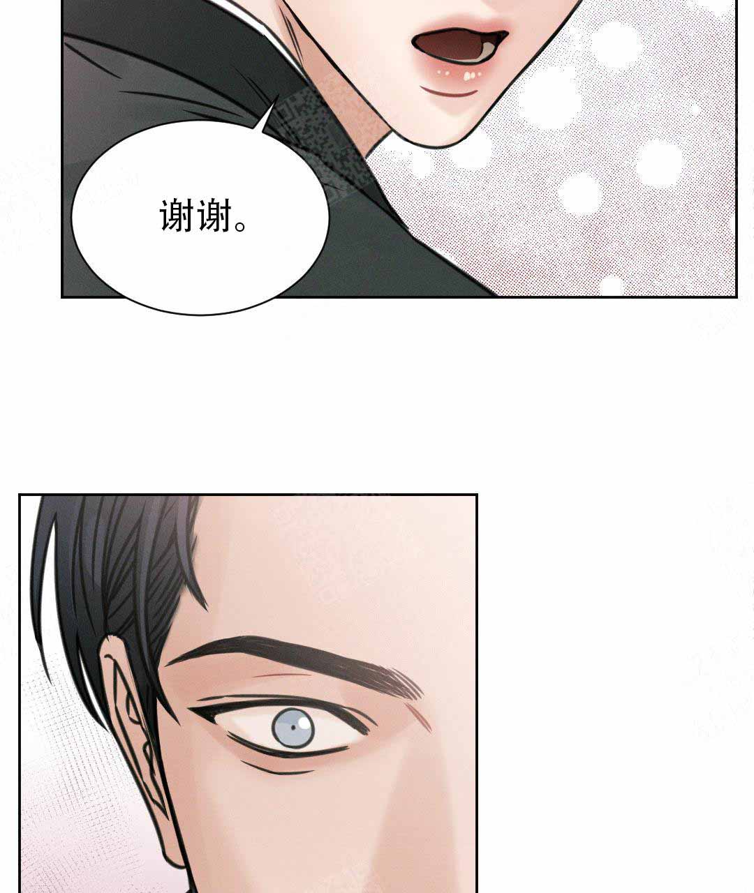 《无边囚笼 》漫画最新章节第3话免费下拉式在线观看章节第【26】张图片