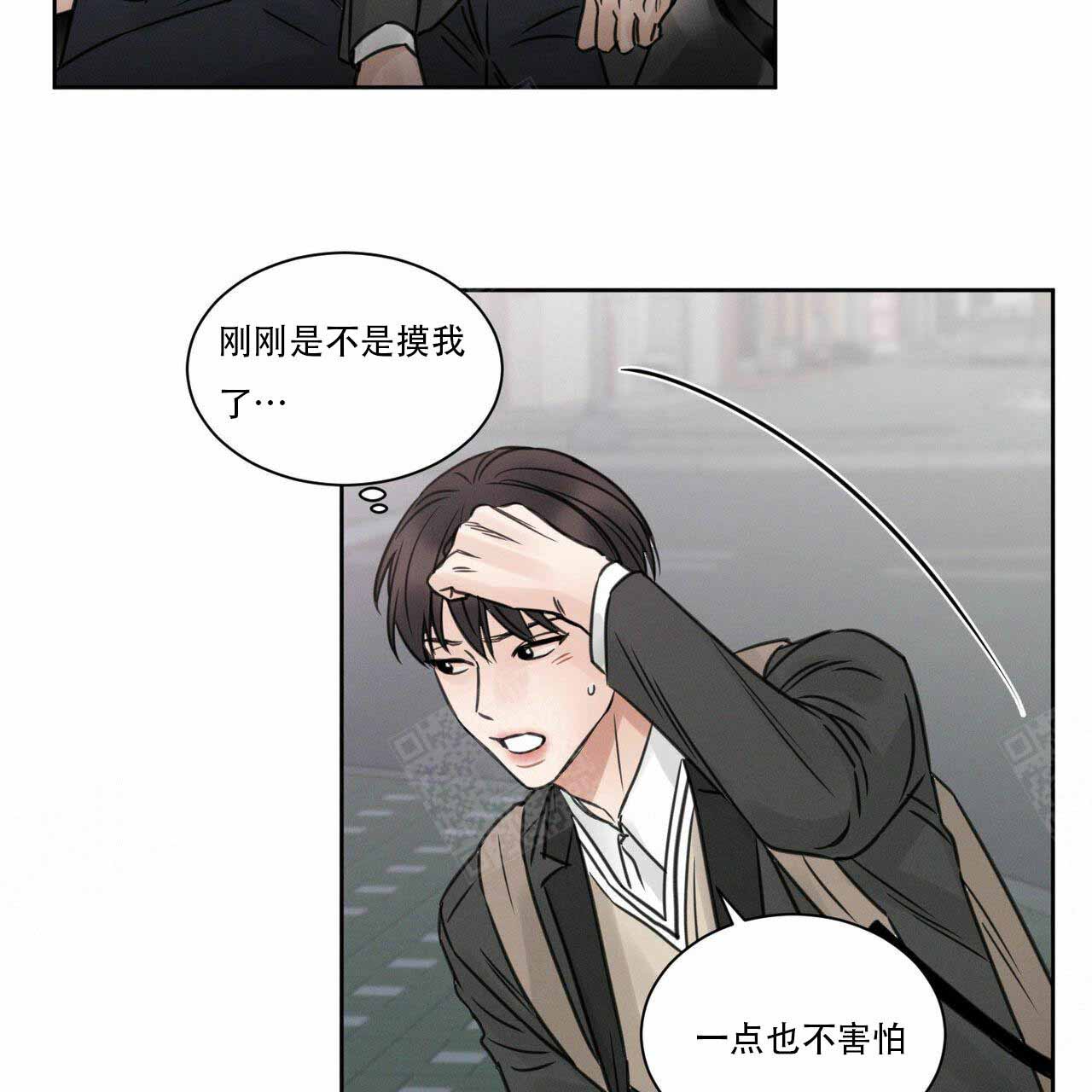 《无边囚笼 》漫画最新章节第9话免费下拉式在线观看章节第【41】张图片