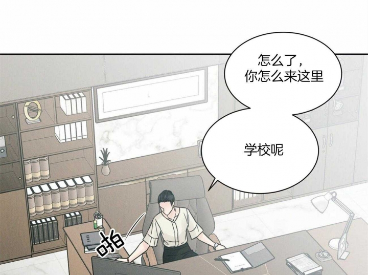 《无边囚笼 》漫画最新章节第91话免费下拉式在线观看章节第【25】张图片