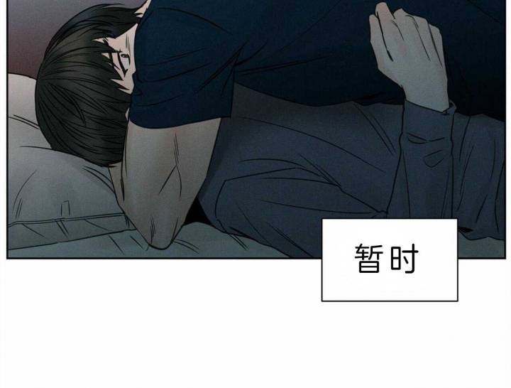 《无边囚笼 》漫画最新章节第47话免费下拉式在线观看章节第【8】张图片