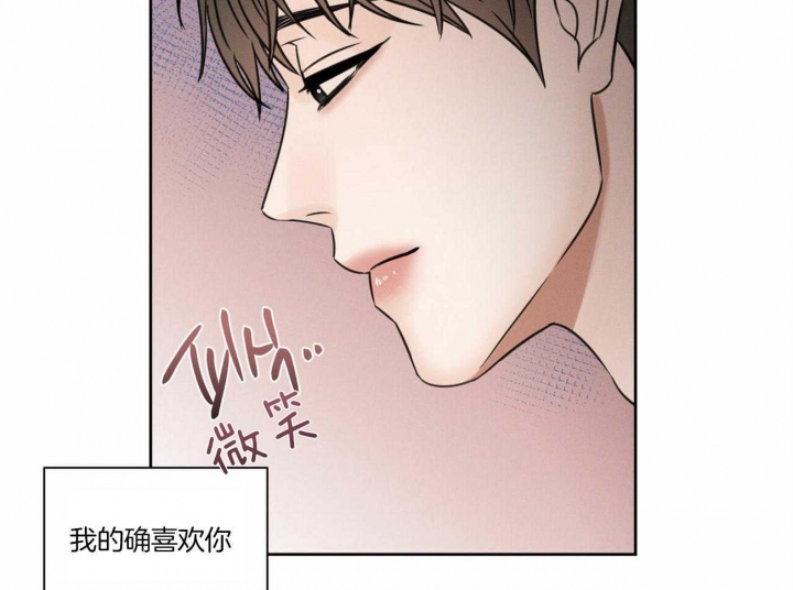 《无边囚笼 》漫画最新章节第82话免费下拉式在线观看章节第【70】张图片