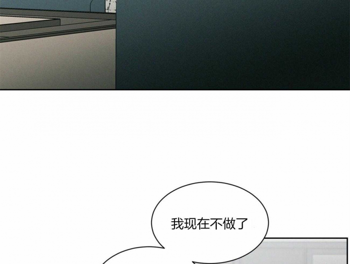 《无边囚笼 》漫画最新章节第54话免费下拉式在线观看章节第【10】张图片