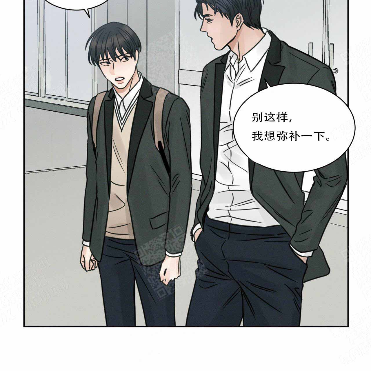 《无边囚笼 》漫画最新章节第8话免费下拉式在线观看章节第【38】张图片