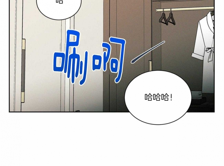 《无边囚笼 》漫画最新章节第67话免费下拉式在线观看章节第【61】张图片