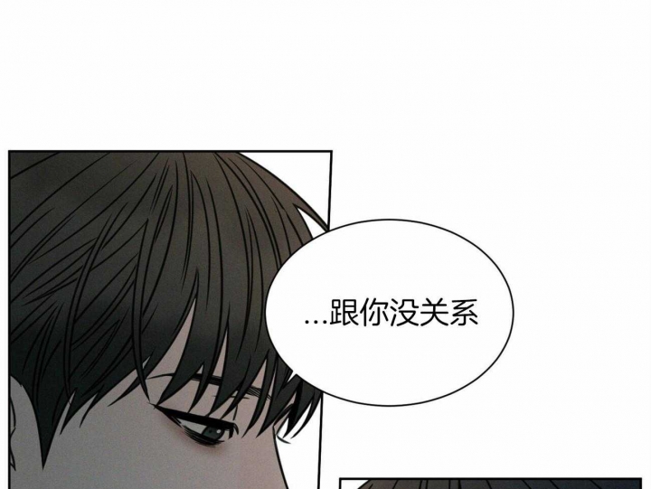 《无边囚笼 》漫画最新章节第86话免费下拉式在线观看章节第【50】张图片