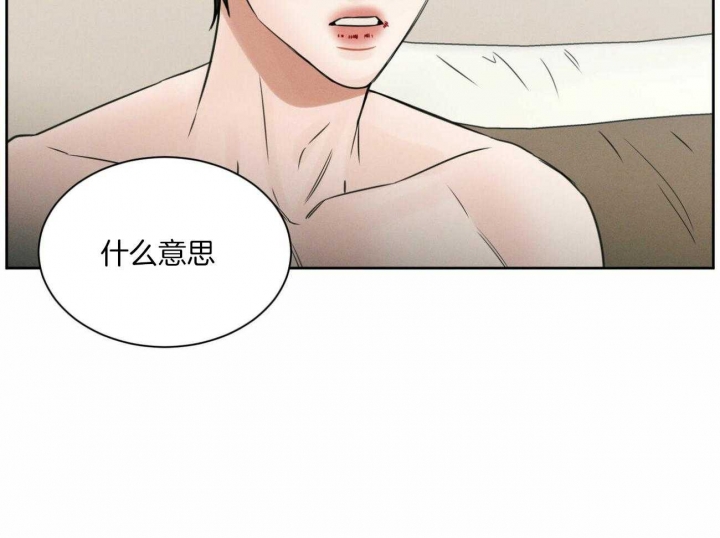 《无边囚笼 》漫画最新章节第96话免费下拉式在线观看章节第【6】张图片