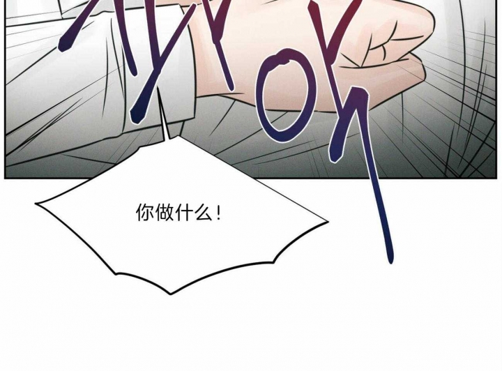 《无边囚笼 》漫画最新章节第56话免费下拉式在线观看章节第【35】张图片