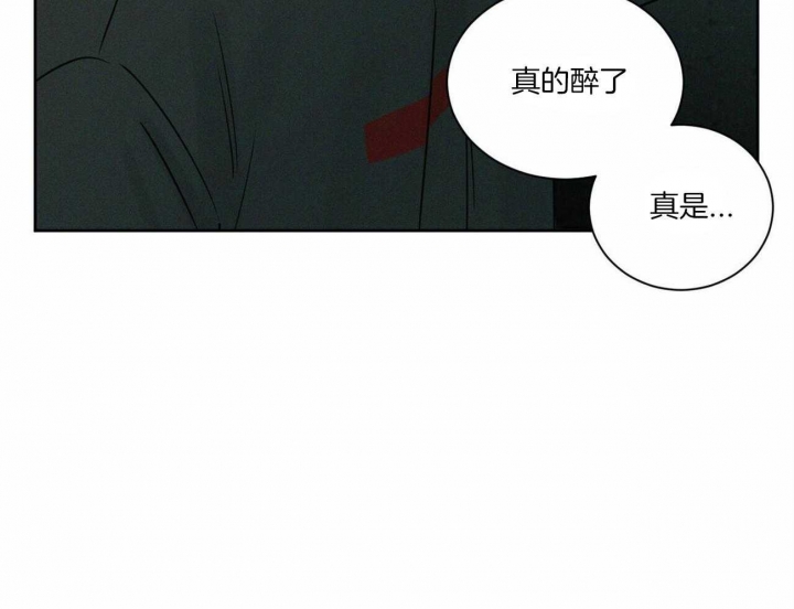 《无边囚笼 》漫画最新章节第62话免费下拉式在线观看章节第【32】张图片