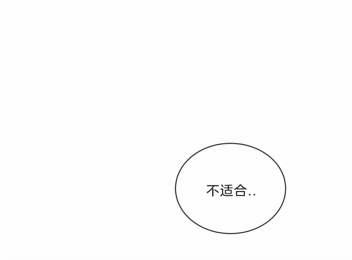 《无边囚笼 》漫画最新章节第57话免费下拉式在线观看章节第【12】张图片