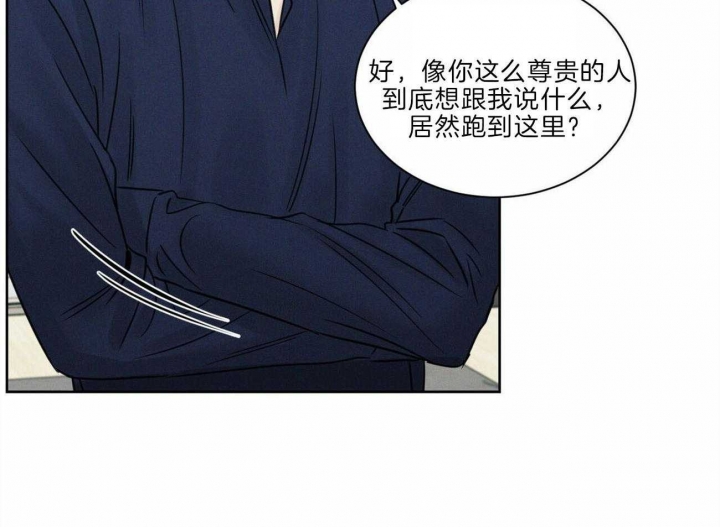 《无边囚笼 》漫画最新章节第78话免费下拉式在线观看章节第【5】张图片