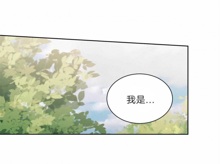 《无边囚笼 》漫画最新章节第60话免费下拉式在线观看章节第【20】张图片