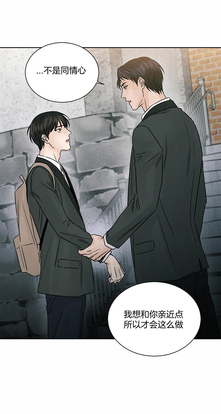 《无边囚笼 》漫画最新章节第17话免费下拉式在线观看章节第【14】张图片