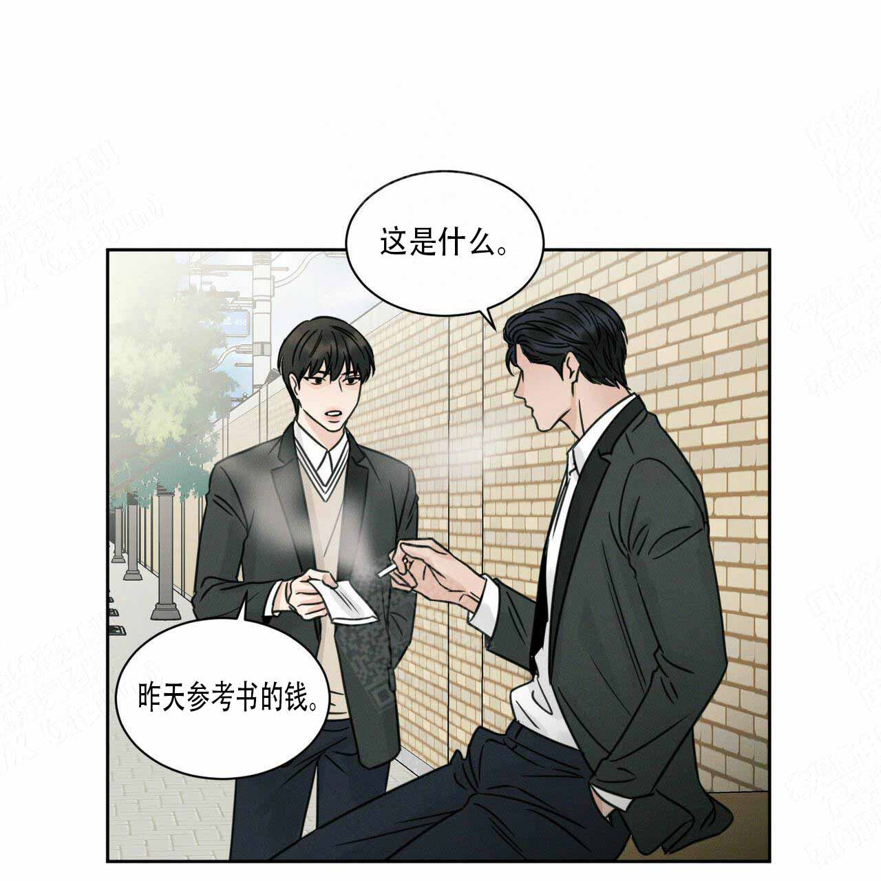 《无边囚笼 》漫画最新章节第5话免费下拉式在线观看章节第【16】张图片